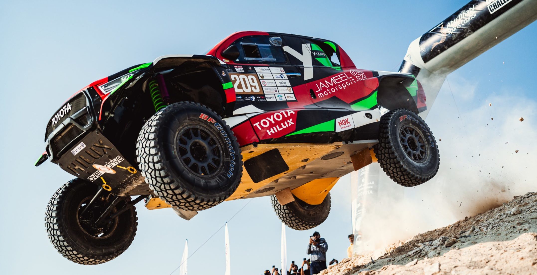 Qassim Rally | Round 3