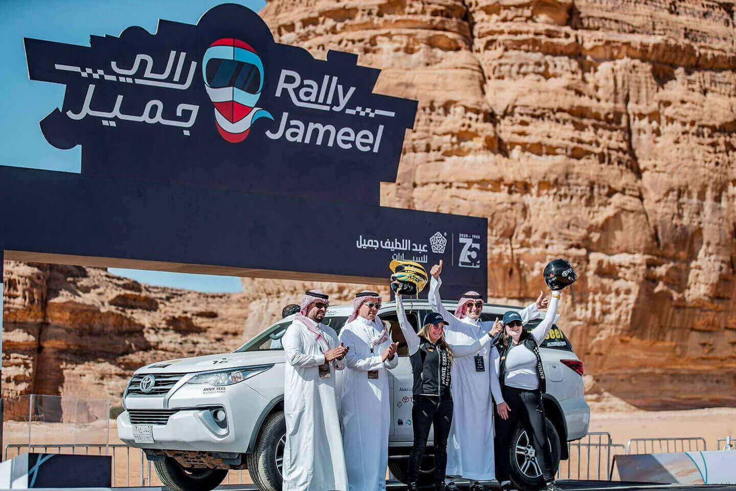 Second edition of Rally Jameel kicks-off on International Women’s Day