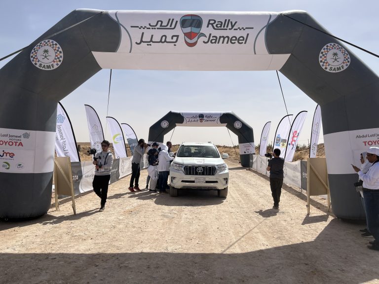 Rally Jameel 2022