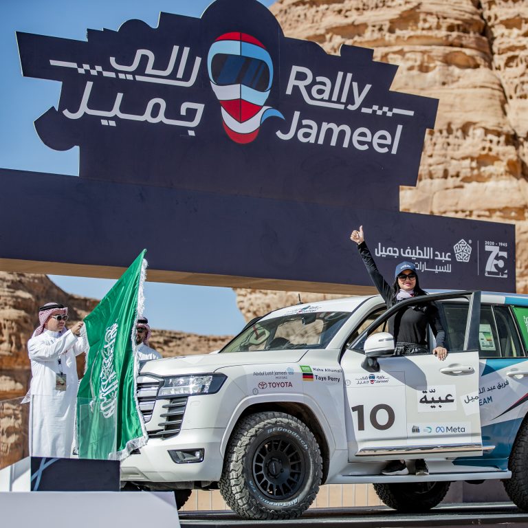 Rally Jameel 2023