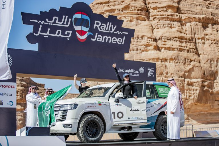 Rally Jameel 2023