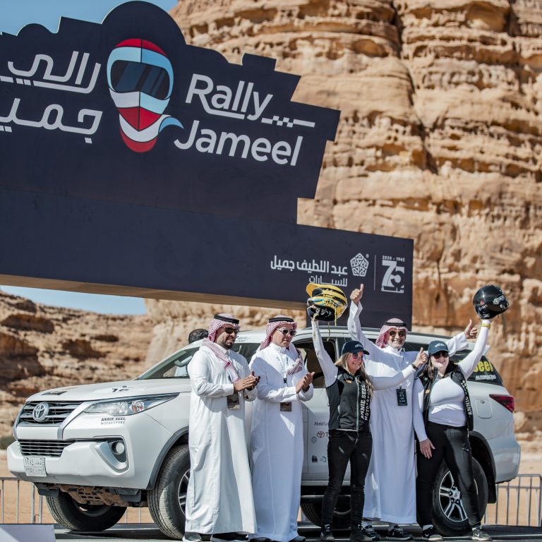 Rally Jameel 2023