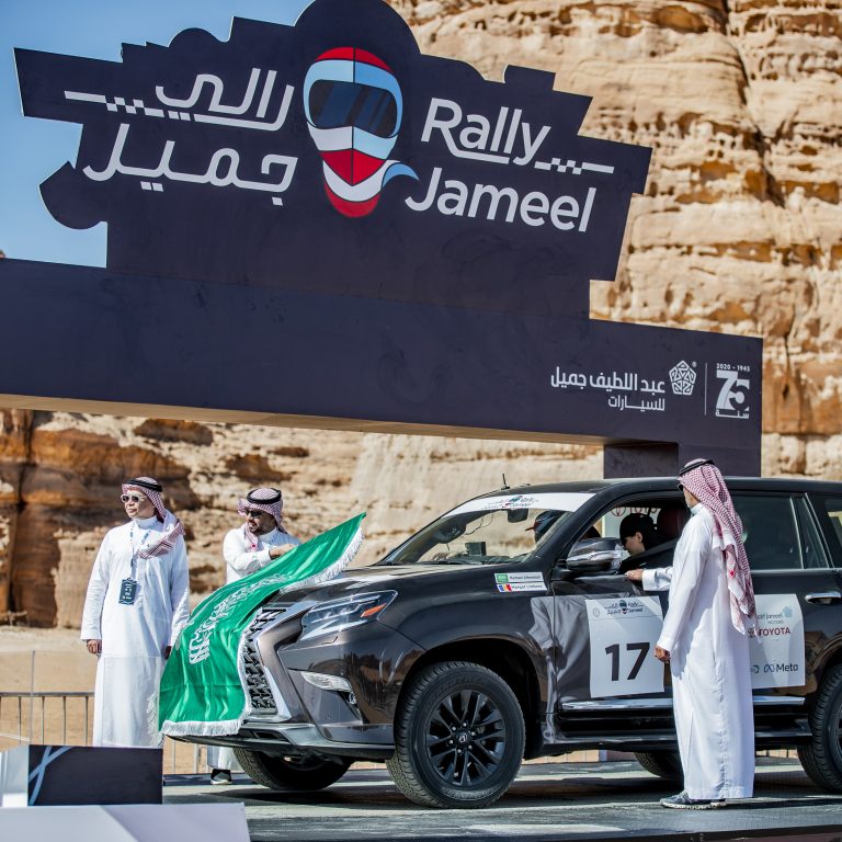 Rally Jameel 2023