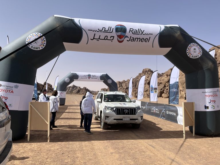 Rally Jameel 2022